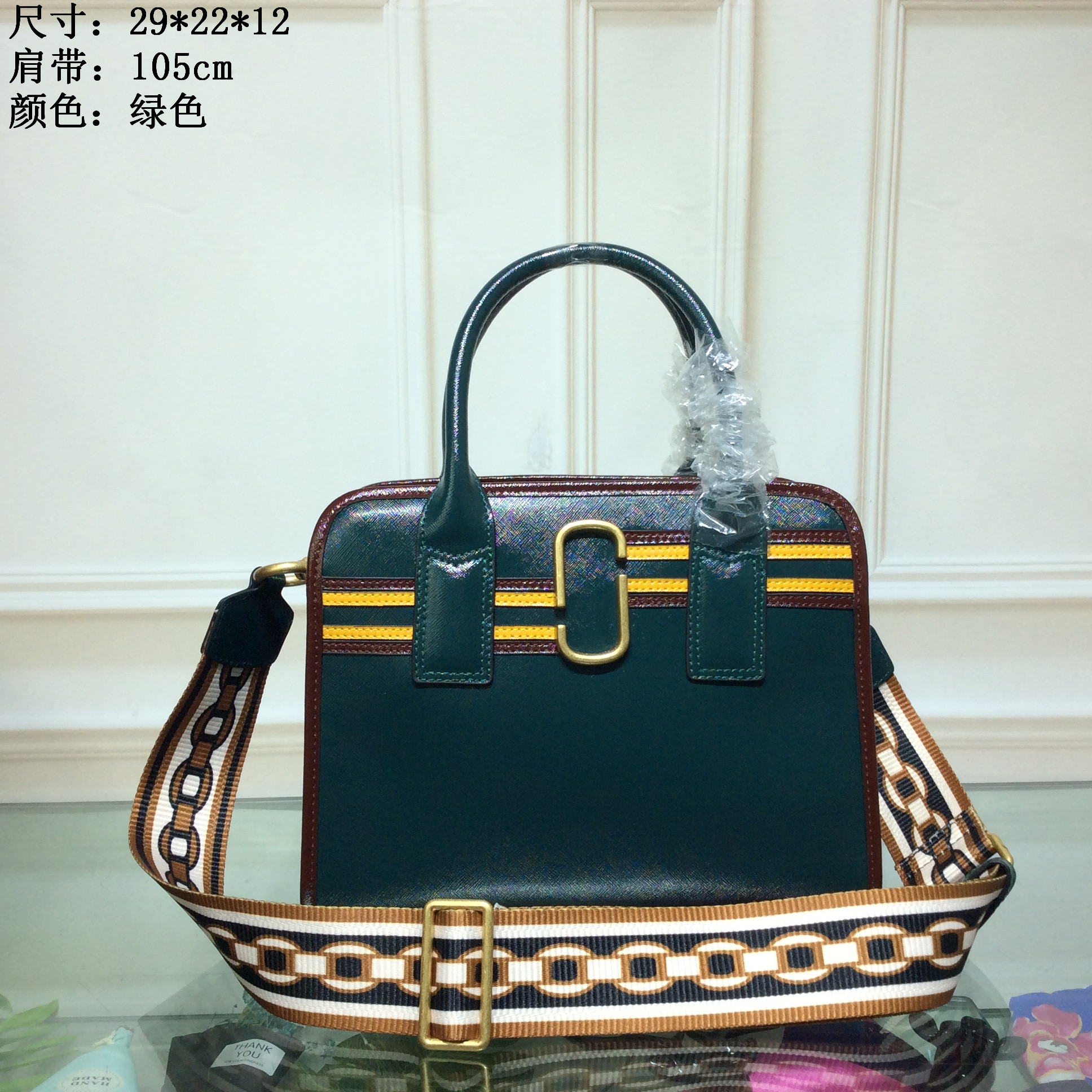 171217 29x22x12绿色
